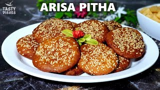 ARISA PITHA | NAVRATRI SPECIAL SWEET | ଗୁଡ଼ ଆରିସା ପିଠା | ODISHA FAMOUS ARISA PITHA | आरिसा पीठा