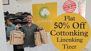 50% Off Cotton King Offers | Company Outlet | Baramati #baramati