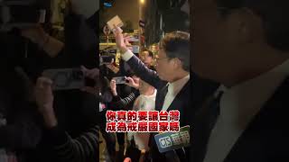 戒嚴了嗎？黃國昌北檢外「怒槓警察」要求放民眾入場旁聽 #shorts