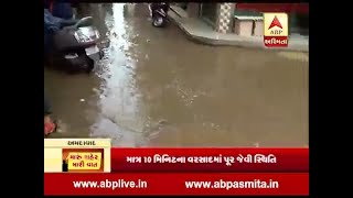 water flooded in the area of Kubernagar in Ahmedabad