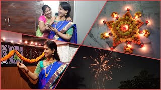 మా దీపావళి ఇలా జరుపుకున్నాం! Deepavali celebrations| Smart telugu housewife | Telugu vlogs