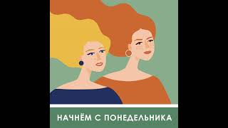 Финансовая грамотность. Нескучная база о том, как распоряжаться деньгами