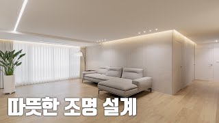 가성비 좋은 무몰딩 시공 방법 공개합니다