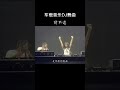 车载音乐dj舞曲 猜不透