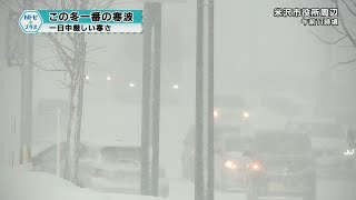 2023年1月25日Ｎトピ＋プラスNEWS