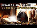 The story of the seconds of the death of the Prophet Muhammad is sad and makes you cry