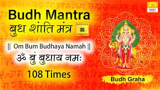 Budh Mantra 108 Times | Om Bum Budhaya Namah | Budh Mantra Jaap | Navgraha Mantra