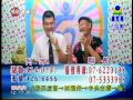 20140303東方青live秀 阿芳主持2