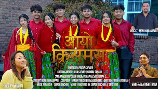 Aayo Christmas (आयो क्रिसमस)- Lydia Rai \u0026 Santosh Tirwa | New Nepali Christmas Music Video 2024