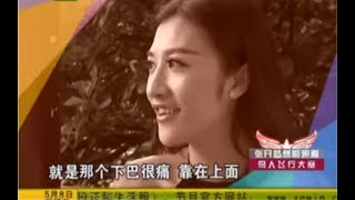 《相亲才会赢》网红直面整容质疑（大头作品2013）