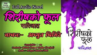 Sirish ko Phool | Parijat | Achyut Ghimire | Shruti sambeg | Nepali Novel Audiobook | Nik Creation