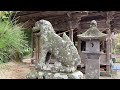 【狛犬・相谷三霊宮】熊本・南関町相ノ谷地区の神社