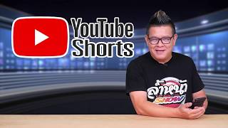 วงการวีดีโอสั้นสั่นสะเทือน!! Youtube เตรียมทำ Youtube Shorts สู้กับ Tiktok