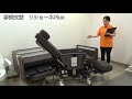 介護ロボット展示コーナーの紹介。