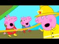 Coincé sur le toboggan de boue ! | Les histoires de Peppa Pig