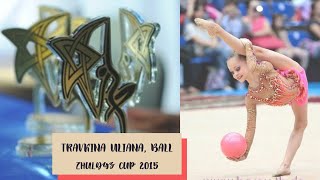 Travkina Uliana, Ball, Zhuldyz Cup 2015, Astana, 01.06.2015