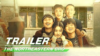 Official Trailer: The Northeastern Bro | 东北恋哥 | iQiyi