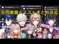 【19視点】鳴り止まない通知に笑いと怒りが湧き上がる警察達【にじさんじ/切り抜き】＃にじGTA/葛葉/フレン/メロコ/レオス/ローレン/エクス/ロウ/笹木/不破/ベルモンド/