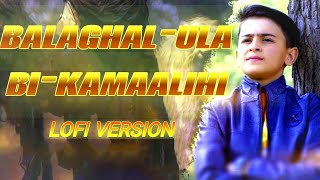 Balaghal Ula Bikamalihi | Kashafad Duja Be Kamalehi | New Naat Sharif
