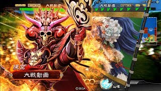 モチベだけの三国志大戦4 捨身の教授・曹休【三国志大戦4】