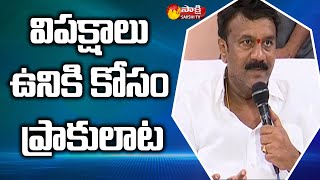 విపక్షాలపై మంత్రి తలసాని ఫైర్  | Talasani Srinivas Yadav Fires on BJP and Congress Party | Sakshi TV