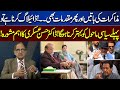 Dr. Hassan Askari Exclusive Analysis on PTI & Govt Negotiation | Think Tank | Dunya News