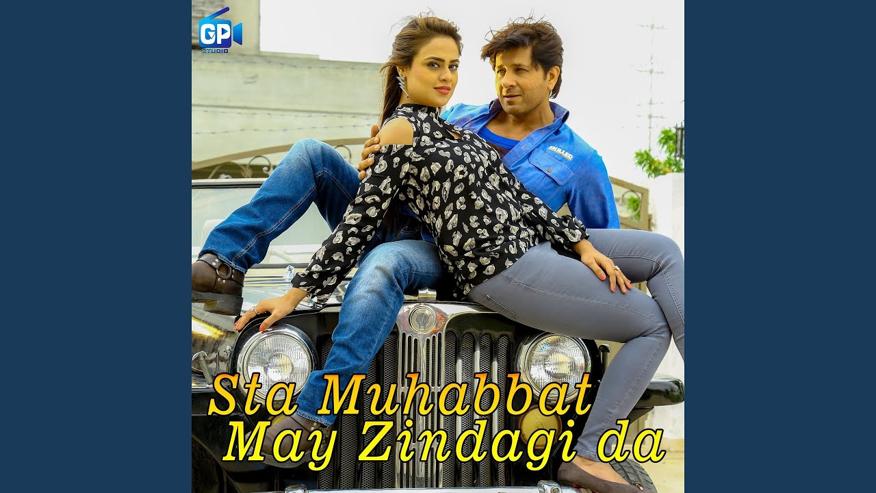 Bale Bale Youtube Music