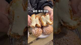 빵순이라면 꼭 가봐야 하는 곳! #shorts