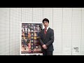 【野村萬斎】上演に向けてのコメント動画が到着！