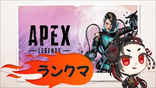 【APEX】ゴールドラン編