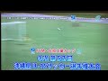 沖縄県u 15サッカー選手権cm