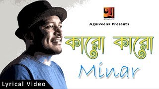 Bangla Song 2017 | Karo Karo | Minar |  Zooel | Lyrical Video | Official