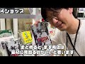 【裏技】後悔するな！ニンテンドーミュージアムの攻略法7選！ミンナニナイショダヨ【nintendo museum】