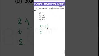 Place value (স্থানীয় মান) | Food Si Math  #shorts