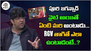 He Asks For Night Plans | RGV Behaves Like This If He Drink Vodka | Real Talk With Anji | Film Tree
