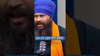 ਮੈਂ ਸਰਪੰਚ ਬਣਕੇ ਚਿੱਟਾ ਖ਼ਤਮ ਕਰਦੂੰ || @PANJAB-1699