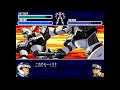 snes kidou keisatsu patlabor