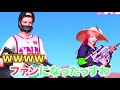 【荒野行動】初心者のふりして暴言厨の前で無双したら態度が急変wwwwww