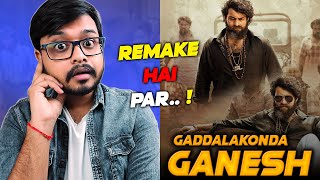 Gaddalakonda Ganesh Movie Review In Hindi | Varun Tej | Atharvaa