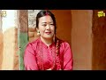 गाउँले बुहारी १२ gaaule buhari episode 12 कथा चेलीको new nepali sentimental serial 2025 2081