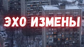 Отсутствие назревших изменений - надёжный и эффективный инструмент создания измены