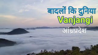 vanjangi hills / Vanjangi full tour in Hindi | vanjangi vlog |Vanjangi viewpoint | #vanjangi hills