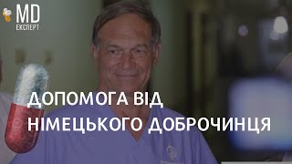 Німецький хірург Клаус Екснер знову приїхав до Львова оперувати маленьких пацієнтів