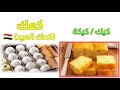 The Arabic Alphabet  - All what you need to know (3) الأبجدية العربية ملخص كامل