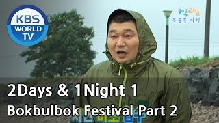 2 Days and 1 Night Season 1 | 1박 2일 시즌 1 - Bokbulbok Festival, part 2