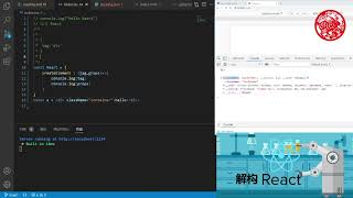 深入理解 react 1—渲染虚拟DOM到浏览器上@稀土掘金技术社区