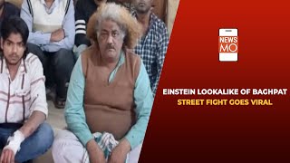 Baghpat Chaat War: Einstein Lookalike Of Baghpat's Street Fight Goes Viral | NewsMo