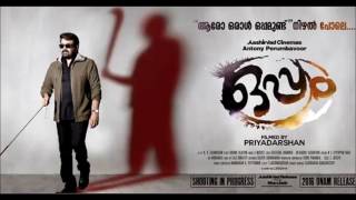 Oppam full movie - link only Malayalam Movie