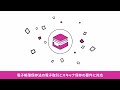 【ご紹介動画】「storage by invox」