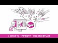 【ご紹介動画】「storage by invox」